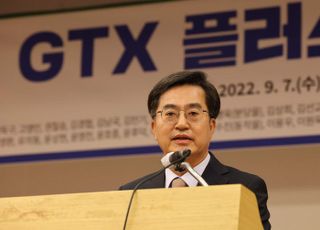  ‘출‧퇴근 하루 1시간의 여유를 위한 GTX플러스 국회토론회’ 축사하는 김동연 경기도지사