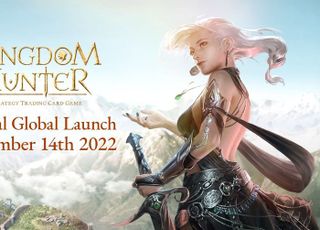 위메이드, 위믹스 기반 최초 신작 '킹덤헌터' 14일 출시