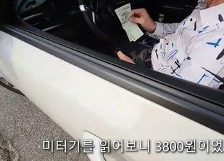 인천서 택시 5분 탔는데 2만3800원 낸 외국인…기사 "3800원인 줄"