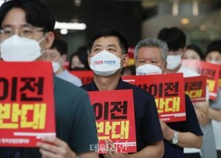 산은, '부산 이전' 사내 설명회 불발…직원 반발 확대