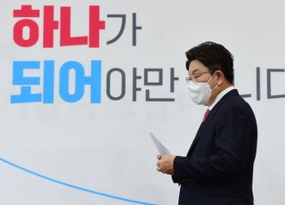 사퇴 의사 밝힌 권성동 "사퇴가 너무 늦었다는 비판 겸허하게 받아들여"