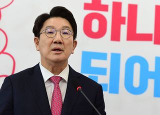 권성동 "오늘 여당 원내대표 사퇴 의사를 밝힌다"