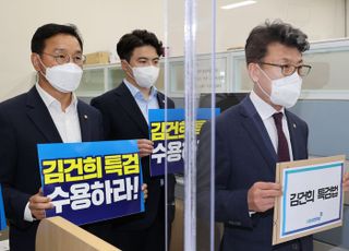 "이재명도 논문표절"…'김건희 특검 추진' 野 내로남불 논란