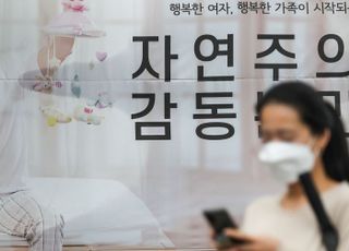 [늙어가는 한국③] 정부, 저출산 대책→‘인구 대책’ 변화 시급