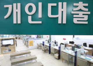 은행 대출 78.4%는 변동금리…8년 4개월 만에 최고