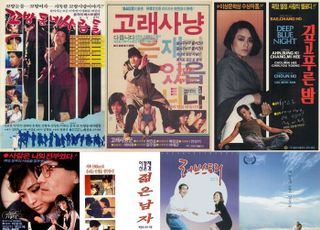 CGV, 배창호 감독 데뷔 40주년 특별전 마련…이정재 데뷔작 '젊은 남자' 본다