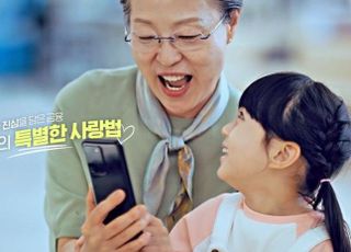 농협은행, '온정과 진심을 담은 금융' 브랜드필름 공개