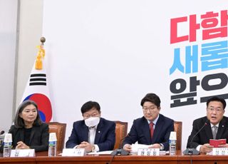 정진석 비대위, 제1차 비상대책위원회 회의 개최