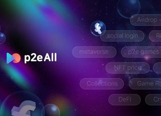 블록체인 게임 랭킹 사이트 'p2eAll', 소셜 로그인 기능 추가로 사용 편의성 강화