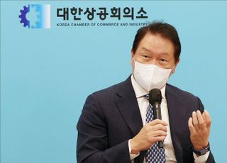 인사말하는 최태원 대한상의 회장