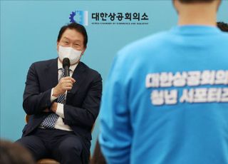 청년 서포터즈와 질의응답 갖는 최태원 회장