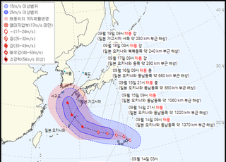 한반도 향해 북상 중인 14호 태풍 난마돌…"'강급'으로 기차탈선할 정도"