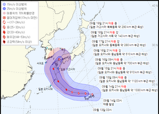 ‘태풍 난마돌’로 15일까지 전국 강풍…최대 풍속 초속 20m