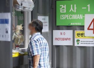 [속보] 오미크론 대응 모더나 2가백신, 10월 접종 시작…15일 국내 도착