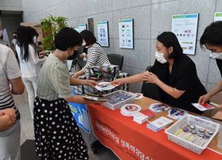 조폐공사, 대전여민회와 직장 내 성희롱·갑질 근절 나서