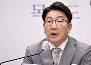 퇴임앞둔 권성동 "민주당, '文 태양광 사기' 몰랐다면 무능, 묵인했다면 부패"