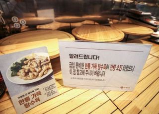 유통가 ‘반값’ 열풍에 겉으론 웃지만…연말 성적표는 어쩌나