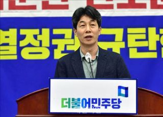 '文 복심' 윤건영 "尹대통령 '태양광' 비판…전 정권 좌표찍기"