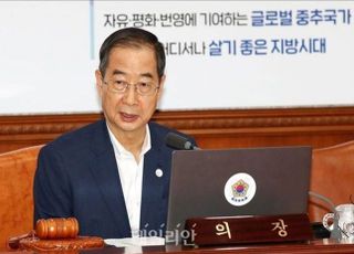 한총리 "청년 박탈감, 청년 탓 아냐…우리 사회가 헤쳐가야할 문제"