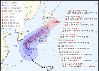 ‘태풍 난마돌 북상’ 19일 오전 11시 부산 최근접…“안전한 곳에 있어달라”