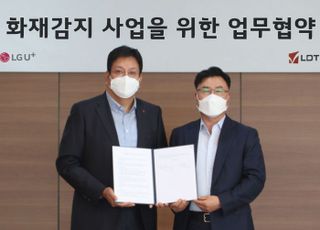 LGU+, 스마트팩토리에 화재감지 기술 더한다