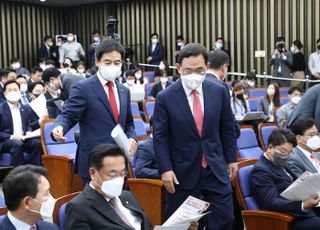  의원총회 참석하는 주호영-이용호 원내대표 후보