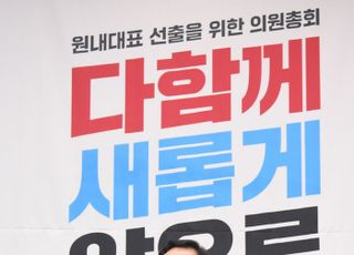 원내대표 선출 소감 밝히는 주호영 신임 원내대표