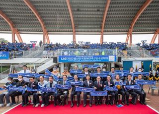 LIG 후원 '2022 울산 전국장애인축구선수권대회' 성료