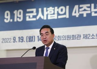 9.19 군사합의 4주년 기념 토론회 축사하는 박홍근 원내대표