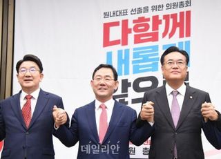 국민의힘, 새 원내대표에 주호영 선출…"함께하는 당 만들겠다"