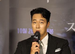 영화 '자백' 소감 밝히는 배우 소지섭