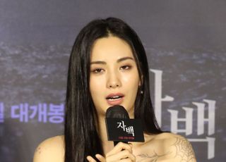 '자백' 소감 밝히는 나나의 '온몸 타투'