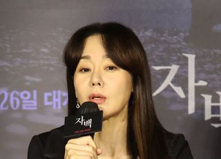 영화 '자백' 소감 밝히는 배우 김윤진