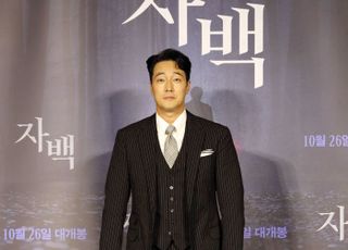 영화 '자백' 배우 소지섭의 '눈빛'