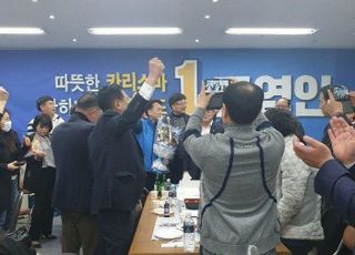 고영인 민주당 의원, 선거법위반 측근 4급보좌관 '보은' 채용 논란