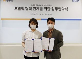 현대해상, 실비아헬스와 치매 예방 서비스 업무협약