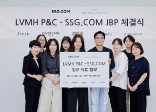 SSG닷컴, LVMH P&amp;C와 JBP 체결…'럭셔리 뷰티' 강화