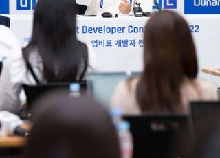 [UDC 2022] 이석우 두나무 대표 “차기 역점사업은 NFT 자회사 ‘레벨스’”
