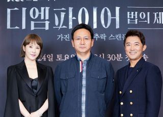 [D:현장] 법조인 부부로 만난 김선아·안재욱, '디 엠파이어'로 선사할 '긴장감'