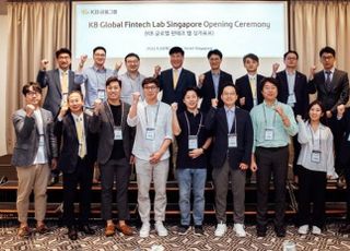 KB금융, 글로벌 핀테크 랩 오픈…스타트업 해외 진출 지원