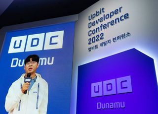 [코인뉴스] 다시 '가즈아'…UDC 효과? 비트코인 4%↑