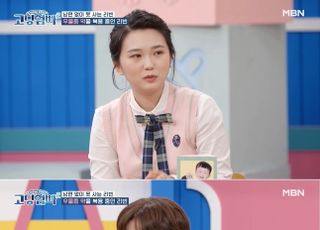 "내용 조작"vs"합의 하에 일부 개입"…'고딩엄빠2' 조작 논란 ing