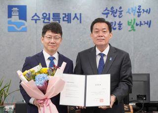 황인국 수원시제2부시장 23일 취임