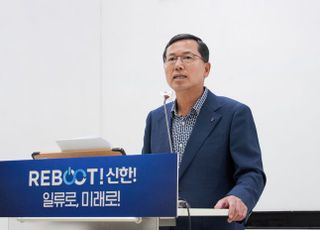 신한카드, 하반기 임원 전략워크샵…“시계 제로 경영상화 돌파해야”