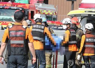 대전경찰청, ‘현대아울렛 화재’ 수사본부 설치…“화재 원인 규명”