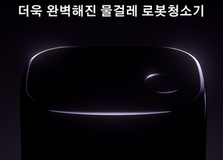 나르왈, 'FREO' 10월 말경 한국 공식 출시 및 이벤트 진행