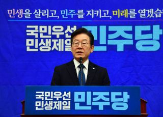 [전문] 이재명 더불어민주당 대표 교섭단체 대표연설문