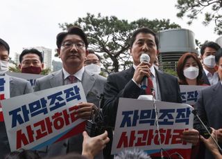 '자막조작 사과하라' MBC 항의방문하는 국민의힘