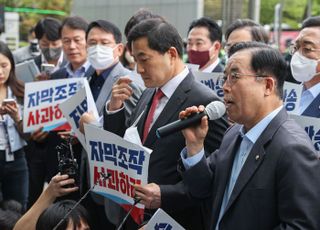 국민의힘 편파방송조작 진상규명위원회, MBC 항의방문