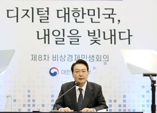 "디지털 기반 '다시 도약하는 대한민국'"…尹대통령, '뉴욕 구상' 이어간다